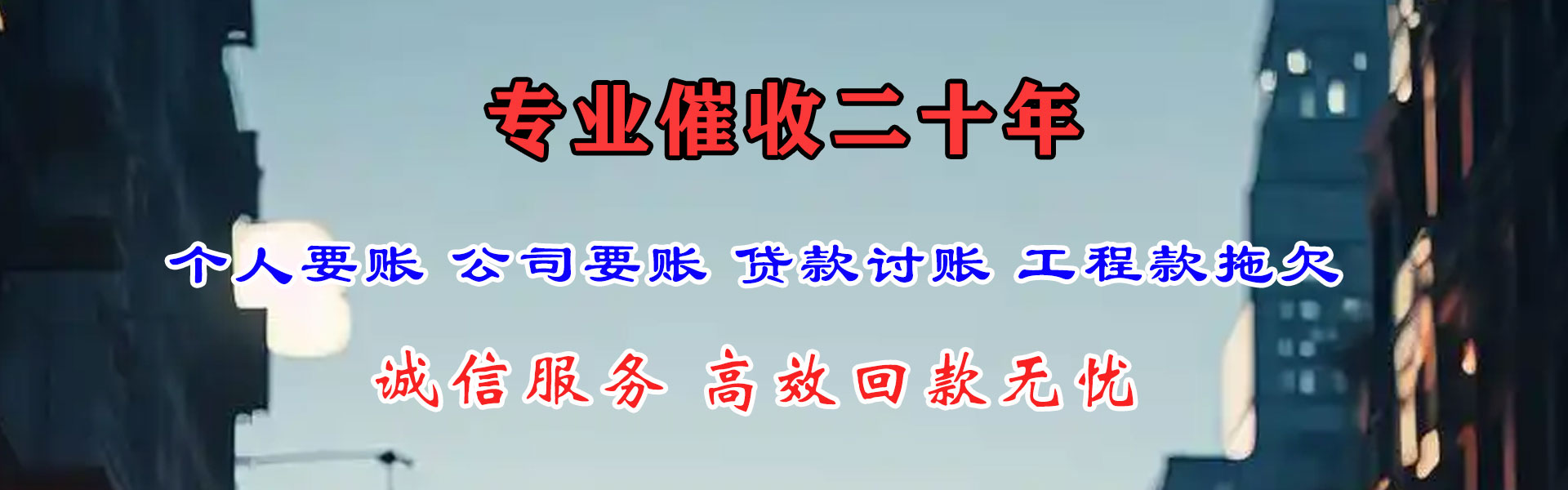 宿州收债公司